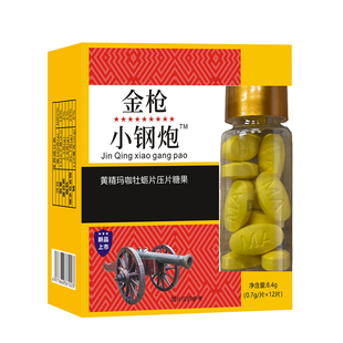 金枪小钢炮黄精玛咖牡蛎片男性滋补食品人参鹿鞭压片糖果官方正品