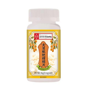 天贝枇杷柑橘片运动营养食品耐力类南京同仁堂生物科技官方正品