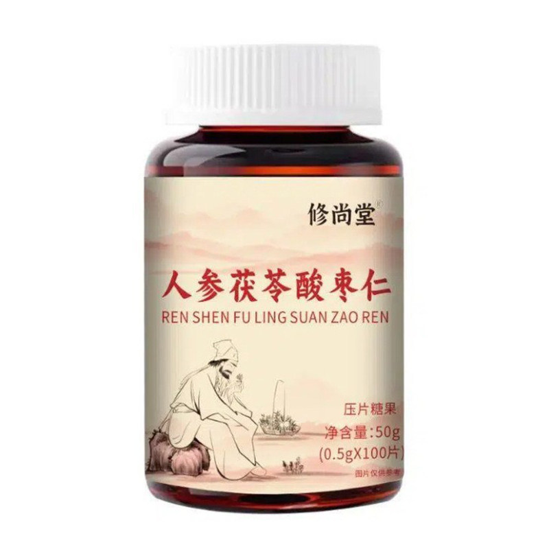人参茯苓酸枣仁片健康养生食品修尚堂官方正品