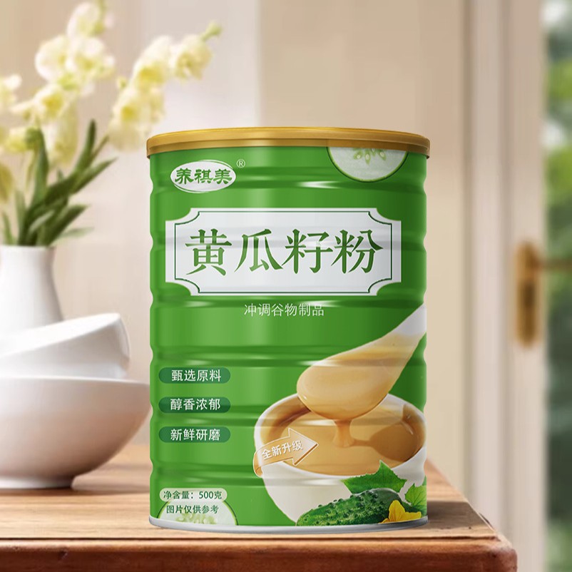 黄瓜籽粉健康养生食品营养代餐粉养祺美官方正品图片