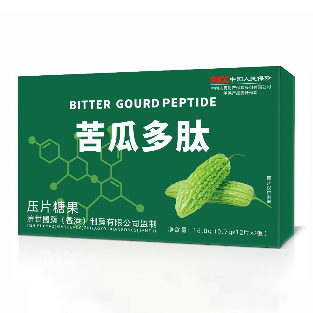 苦瓜多肽片健康养生食品压片糖果官方正品