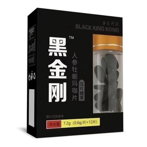 黑金刚人参牡蛎玛咖片男性滋补食品鹿鞭蛹虫草压片糖果官方正品