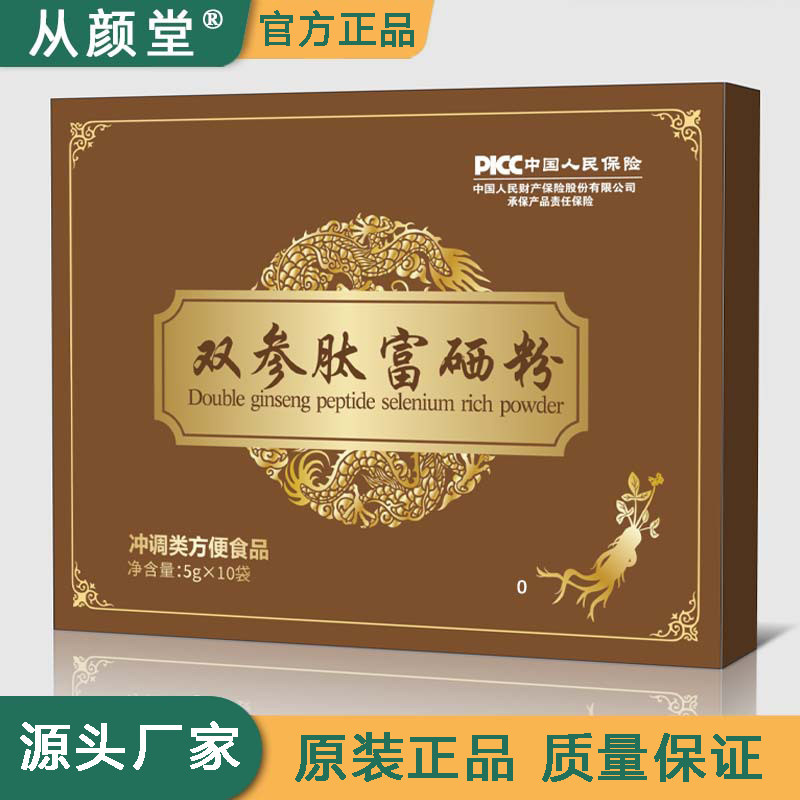 双参肽富硒粉蛹虫草鸡内金橘皮蒲公英薏苡仁桑叶茯苓菊花金银花