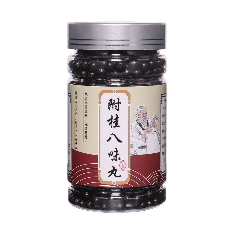 附桂八味丸肉桂附子地黄山茱萸山药茯苓泽泻牡丹皮官方正品