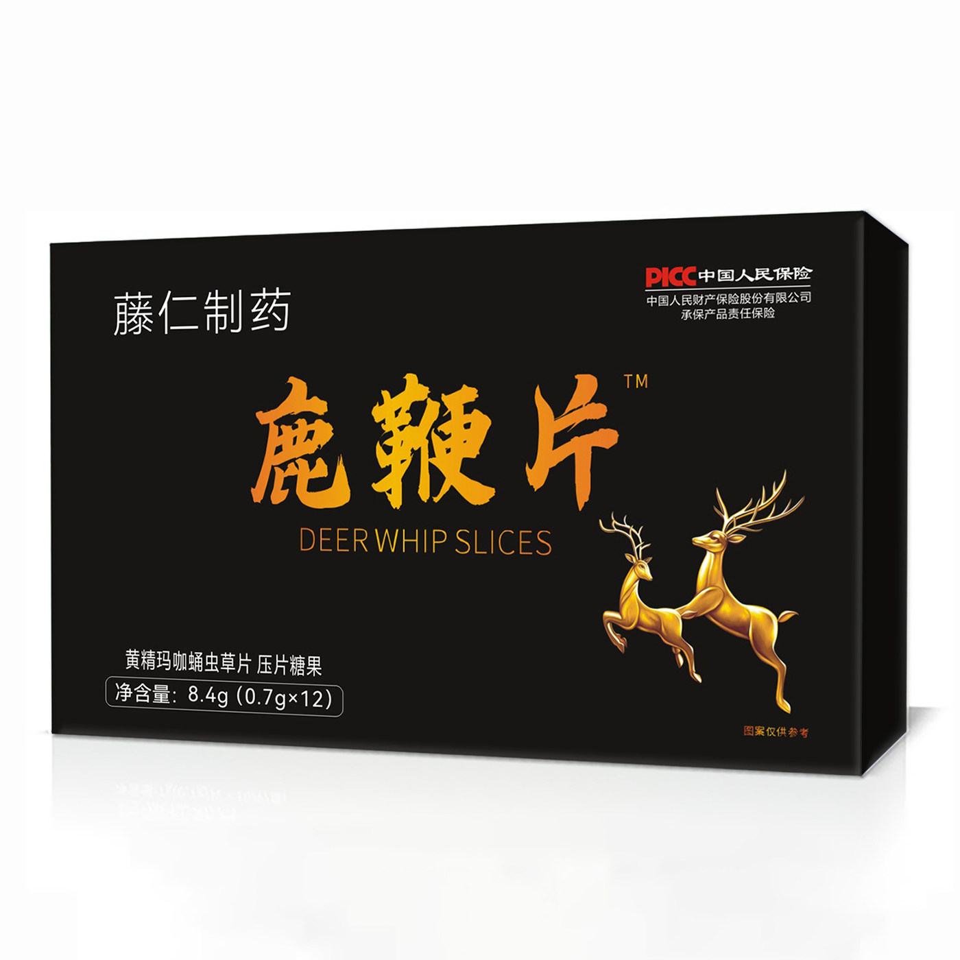 鹿鞭片黄精玛咖蛹虫草片男性滋补食品压片糖果藤仁制药官方正品