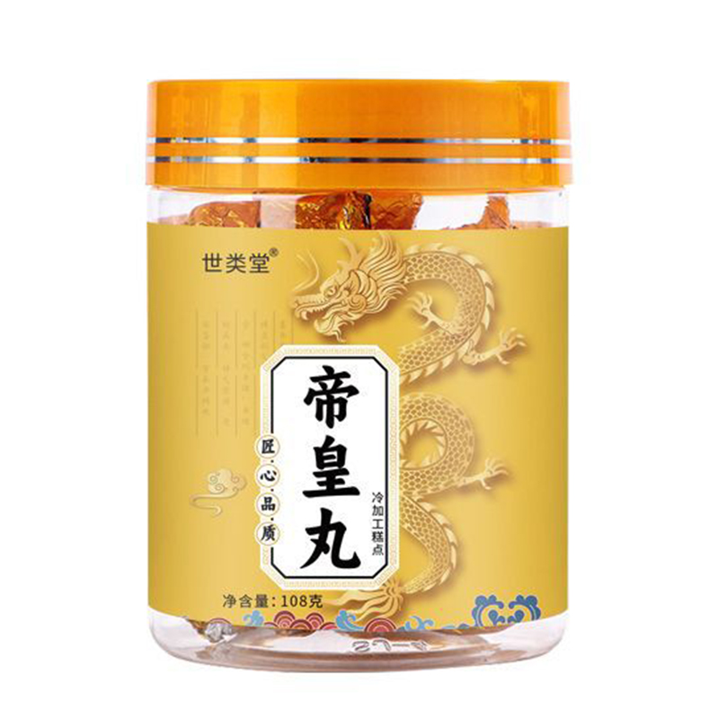 帝皇丸男性滋补食品人参枸杞覆盆子黄精鹿肉鹿蹄筋玛咖鹿肾桑葚