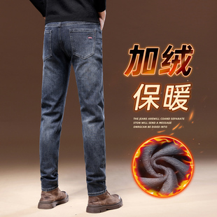 撤标撤柜(B)秋冬深黄底蓝色秋冬款牛仔裤男加绒保暖冬修身休闲裤