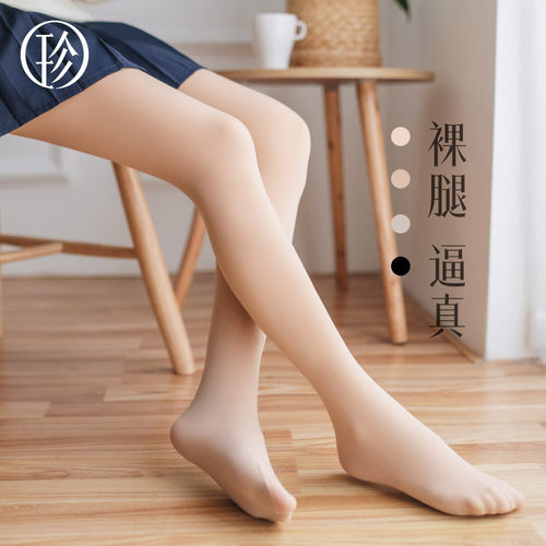 撤柜撤标（K）光腿神器女秋冬季裸感肉色连裤袜加绒加厚打底裤