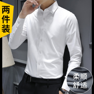 撤标撤柜(L)丝光棉衬衫男长袖春秋高级感白衬衣职业正装纯色寸衫