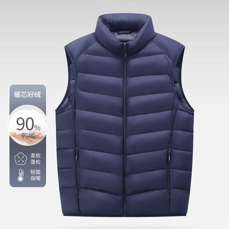 男士2023冬款撤标时尚经典内搭轻薄立领舒适保暖微弹轻盈羽绒马甲,运动服/休闲服装,羽绒马甲,淘宝优惠券,粉丝福利购,淘宝优惠卷