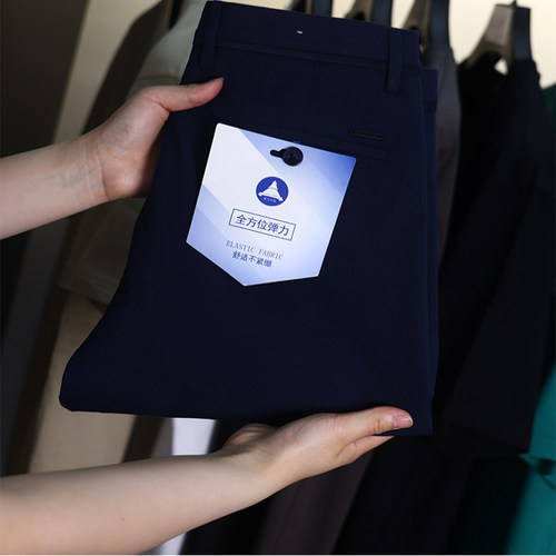 【H家】撤标撤柜！春秋季男士舒适不紧绷亲肤弹力有型简约休闲裤