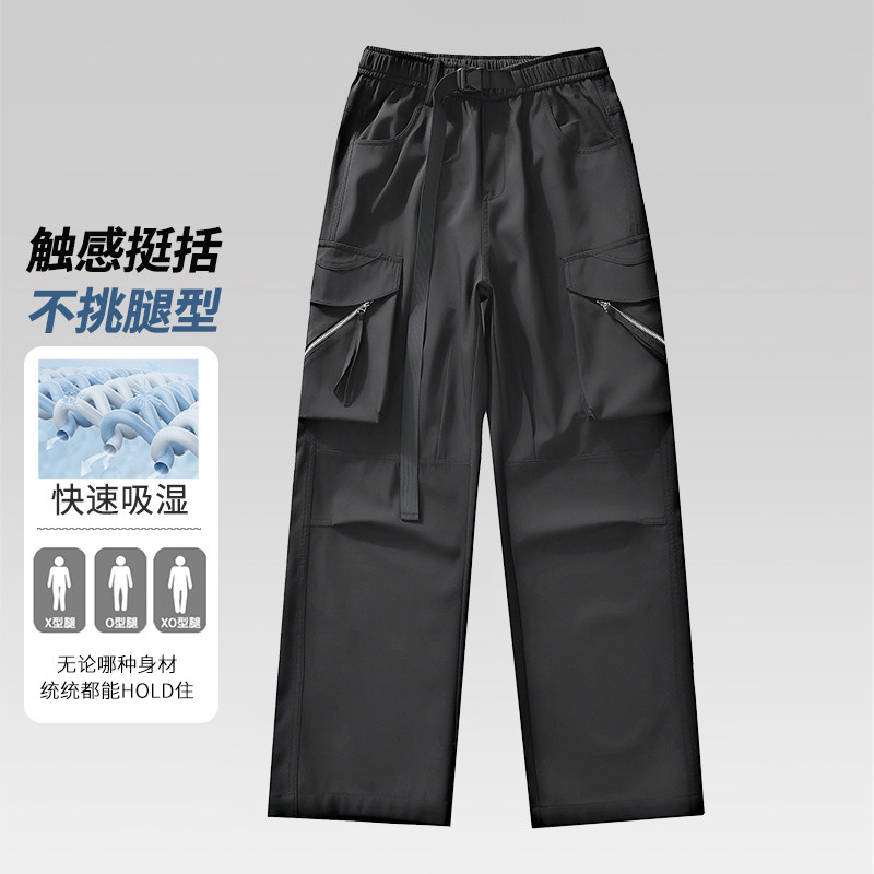 撤标撤柜2025年春季男士简单大方肌理触感挺括透气舒适工装休闲裤,男装,休闲裤,淘宝优惠券,粉丝福利购,淘宝优惠卷