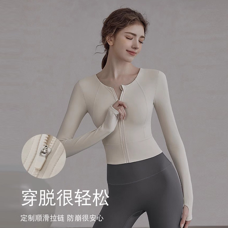 【豆家】撤标撤柜！女士新款运动普拉提训练带胸垫健身长袖瑜伽服