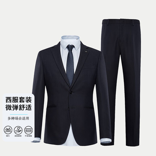 【H家】撤标撤柜！2026新款男士胸针点缀修身商务平驳领西服套装