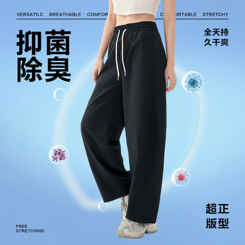 【豆家】撤标撤柜！新款2026轻盈防晒速干凉感弯刀裤（男女同款）