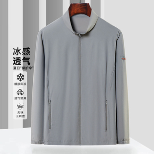 品牌撤柜夏季男新款时尚百搭舒适轻薄透气户外防晒休闲防晒服外穿