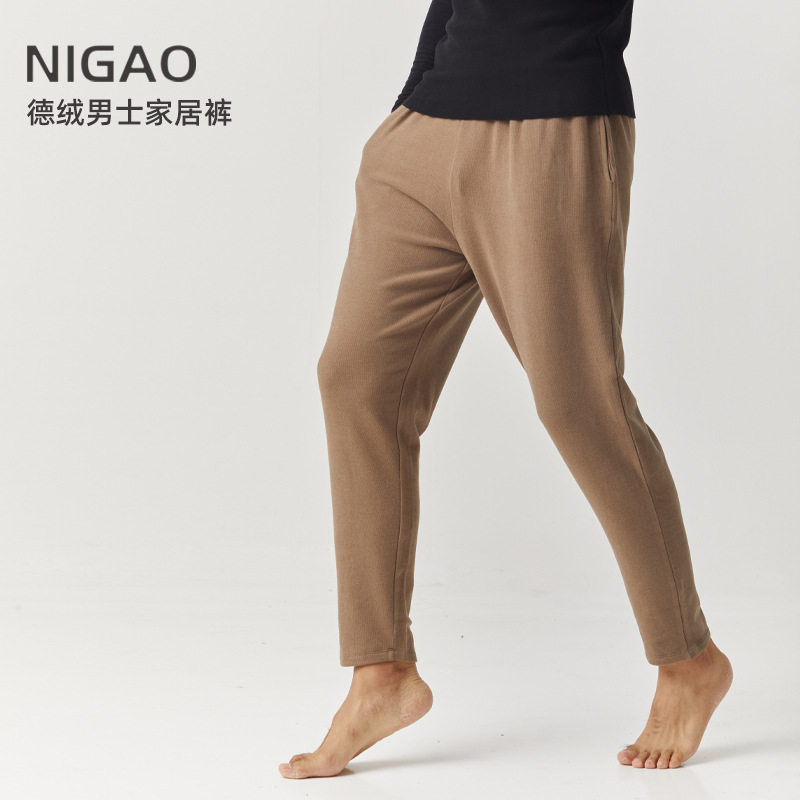 撤标撤柜(G)秋冬德绒睡裤男士纯色宽松外穿休闲裤磨毛保暖家居裤