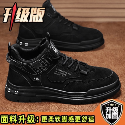 撤标撤柜（H）高帮马丁靴防滑耐磨工装鞋潮流百搭厚底户外登山鞋