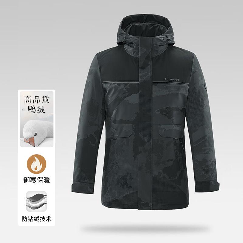 一线撤柜撤标2024年秋季新款白鸭绒保暖基础款满身花纹羽绒服外套