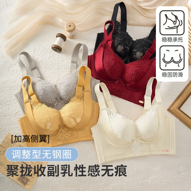 【雅家】撤标撤柜！草本初色调整型无钢圈罩大显小胸聚拢型文胸