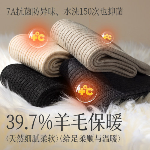 撤柜撤标（K）秋冬防滑不勒压力显瘦小腿黑白色加厚保暖长筒袜