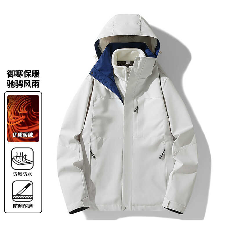 潮牌三合一男款可拆卸户外登山服