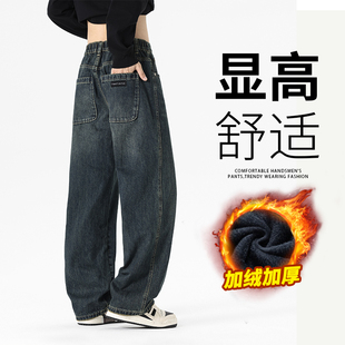 加绒加厚舒适保暖显高百搭直筒裤 撤标撤柜 男秋冬款 阔腿牛仔裤