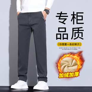 男士 加绒加厚休闲裤 秋冬时尚 修身 撤柜撤标 保暖轻奢商务直筒裤