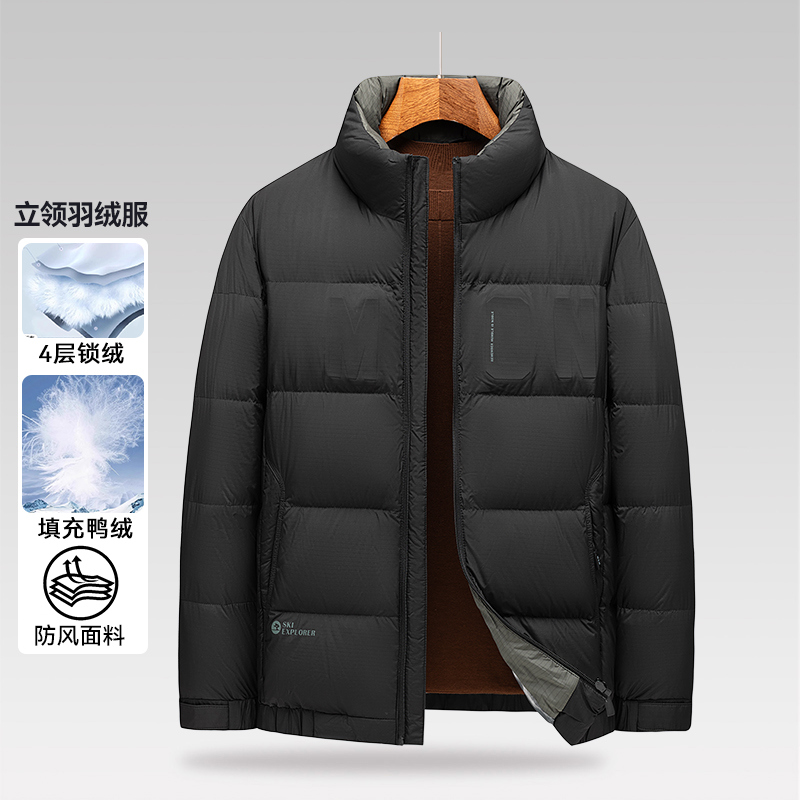 品牌撤柜冬季男士时尚百搭舒适简约轻薄纯色立领面包服羽绒外套