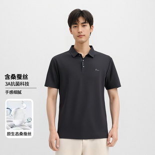 撤柜撤标2024年夏季 男新款 高级质感无痕高端休闲商务短袖 POLO衫