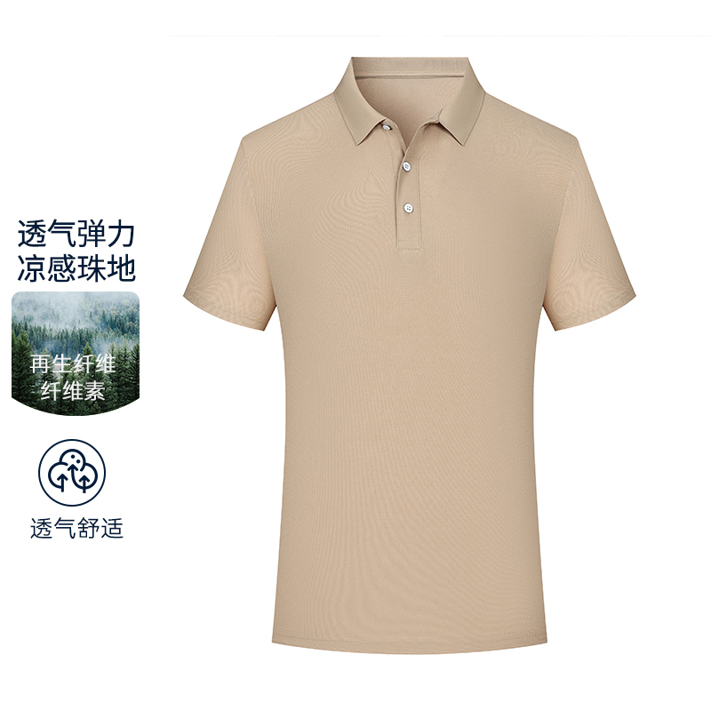 【雅家】撤柜2025年夏季男再生纤维小珠地舒适透气弹力短袖POLO衫