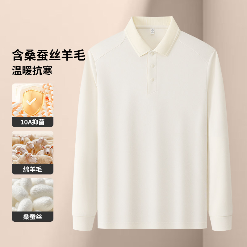 撤标撤柜(O)2025年冬季新款男士舒适百搭保暖桑蚕丝长袖POLO衫,男装,卫衣,淘宝优惠券,粉丝福利购,淘宝优惠卷