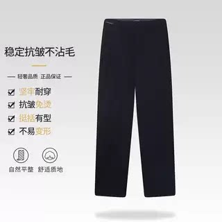 直播专属！一线撤柜春季男士新款时尚含铜氨丝纤维轻薄透气休闲裤