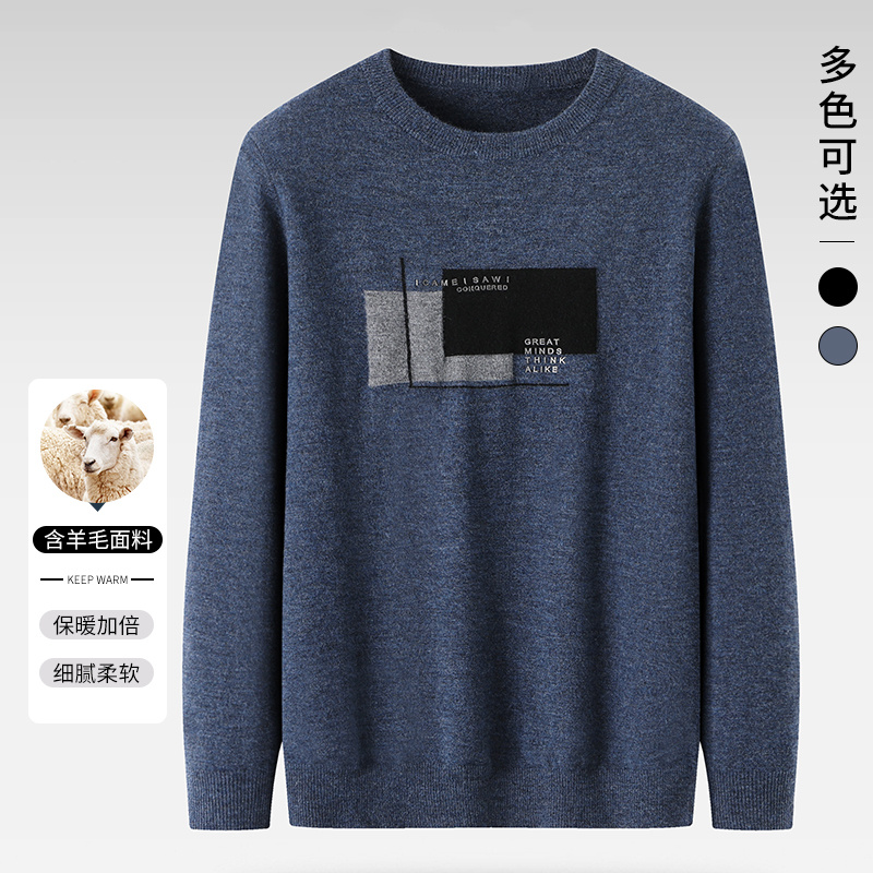 剪标大牌羊毛半高领套头毛衣男