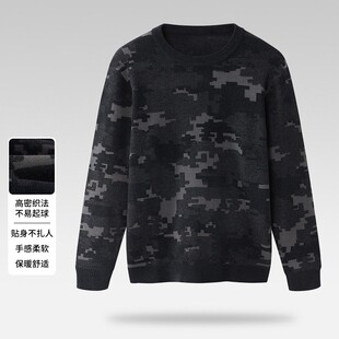 品牌撤柜春秋季男士时尚百搭潮流舒适成熟稳重时尚迷彩长袖针织衫