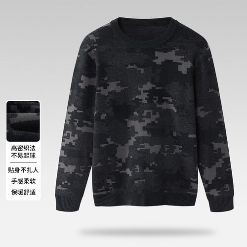 品牌撤柜春秋季男士时尚百搭潮流舒适成熟稳重时尚迷彩长袖针织衫