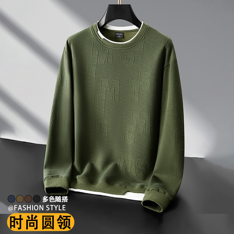 撤标撤柜(D)卫衣男士秋季休闲宽松潮牌春秋款百搭时尚长袖上衣,男装,卫衣,淘宝优惠券,粉丝福利购,淘宝优惠卷