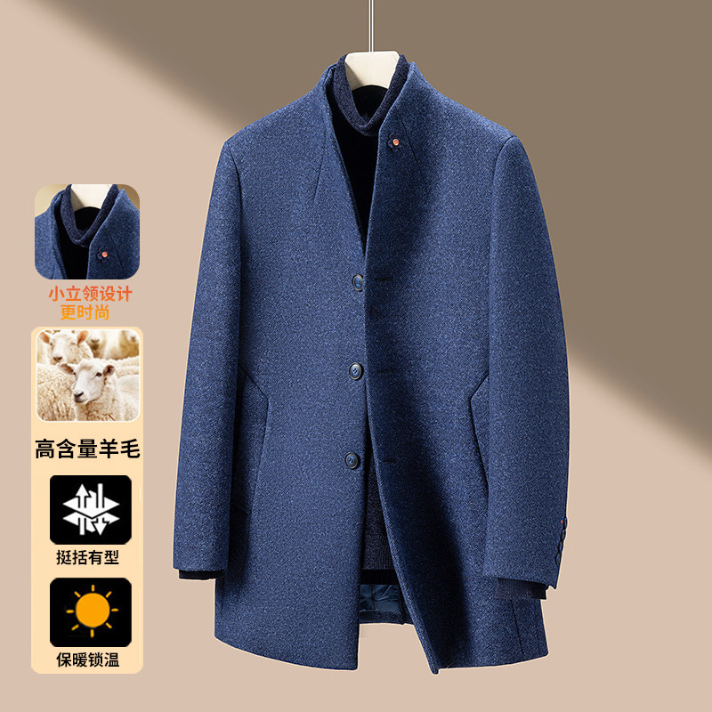 【H家】撤标撤柜！2025年秋冬季男士简约休闲34%羊毛毛呢大衣外套,男装,毛呢大衣,淘宝优惠券,粉丝福利购,淘宝优惠卷