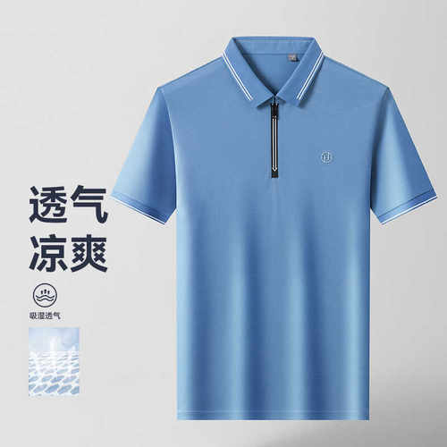 翻领商务休闲Polo衫海家剪标夏季
