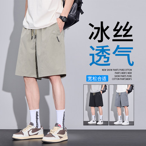 撤柜撤标（D）休闲短裤男夏薄款美式高街潮时尚帅舒适百搭五分裤
