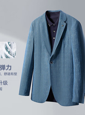 休闲西服海家剪标尾货