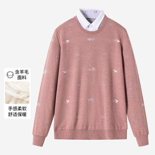 一线撤柜撤标时尚双领羊毛混纺假两件针织衫商务休闲内搭毛衣男士