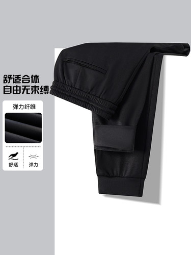 一线撤柜撤标2024年春季新款时尚百搭男抽绳微弹直筒束脚口休闲裤