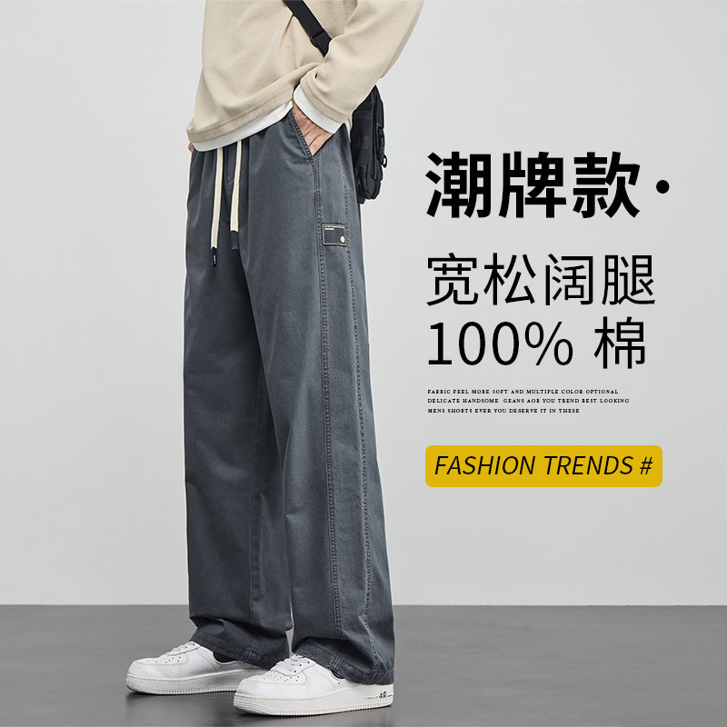 撤标撤柜(D)春秋季男休闲裤时尚潮牌新款秋款宽松抽绳纯棉阔腿裤,男装,休闲裤,淘宝优惠券,粉丝福利购,淘宝优惠卷