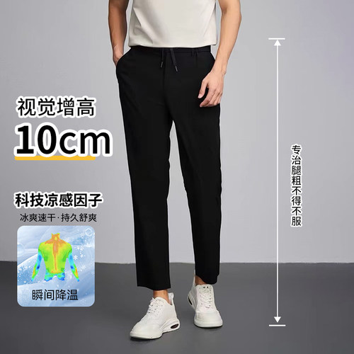 品牌撤标男士春季微弹中腰百搭简约舒适松紧抽绳黑色条纹休闲裤