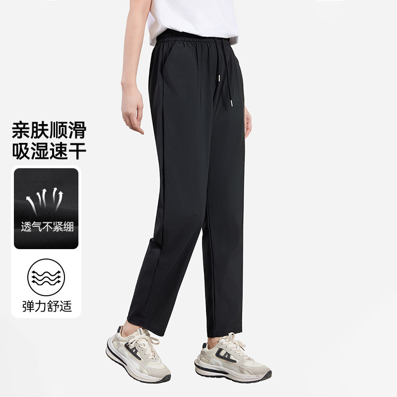 【豆家】撤标撤柜！新款冰感舒适轻薄透气吸湿速干休闲裤(情侣款),男装,休闲裤,淘宝优惠券,粉丝福利购,淘宝优惠卷