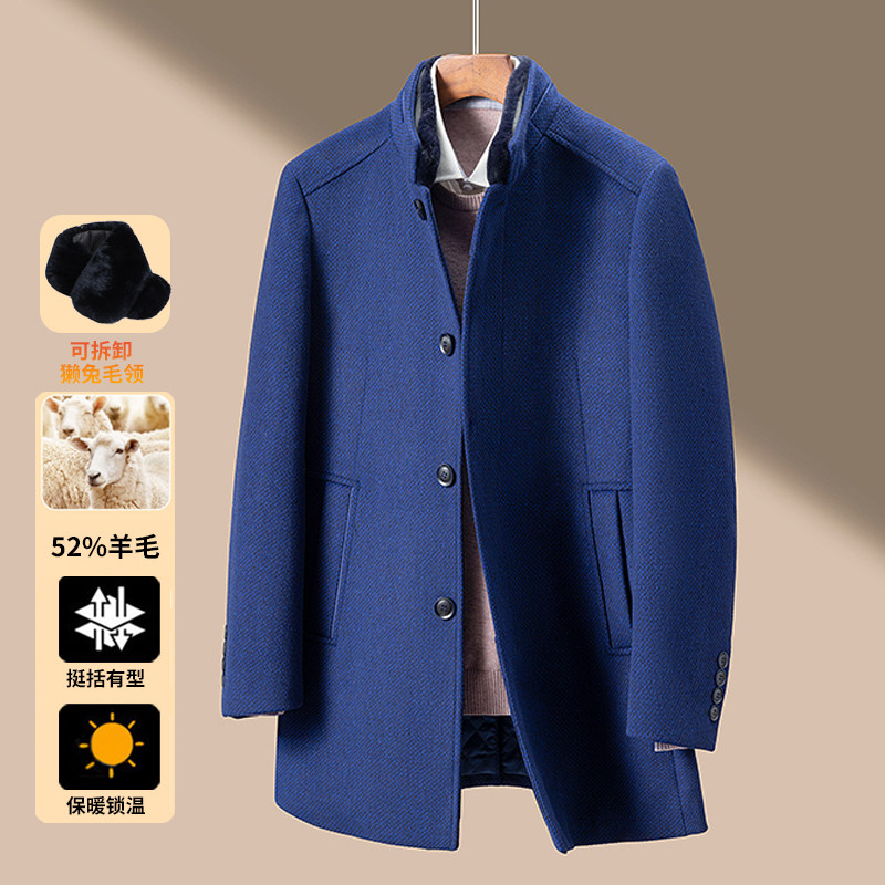 【H家】撤标撤柜！2025年秋冬季男士简约休闲獭兔毛领52%羊毛大衣,男装,毛呢大衣,淘宝优惠券,粉丝福利购,淘宝优惠卷