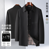 纯色翻领商务行政休闲风衣 时尚 一线品牌撤柜撤标2024年男式 春新款
