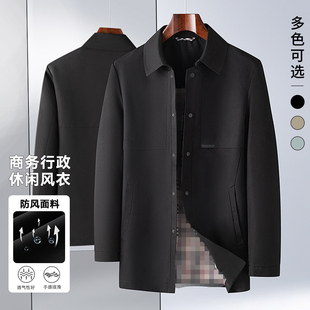 一线品牌撤柜撤标2024年男式春新款时尚纯色翻领商务行政休闲风衣