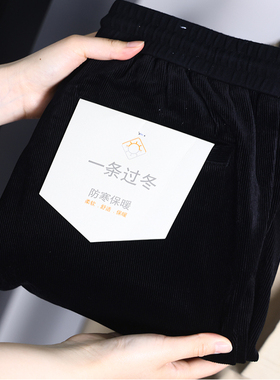 【H家】撤标撤柜！男装秋冬季时尚百搭潮中腰加厚流行简约休闲裤